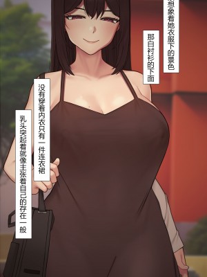 [NT00] 彼女は頭のネジが抜けてる完全版 [中文] [無修正] [完結]_010