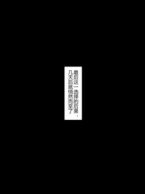 [NT00] 彼女は頭のネジが抜けてる完全版 [中文] [無修正] [完結]_065