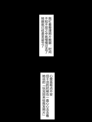 [NT00] 彼女は頭のネジが抜けてる完全版 [中文] [無修正] [完結]_122