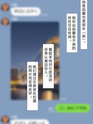 [NT00] 彼女は頭のネジが抜けてる完全版 [中文] [無修正] [完結]_204