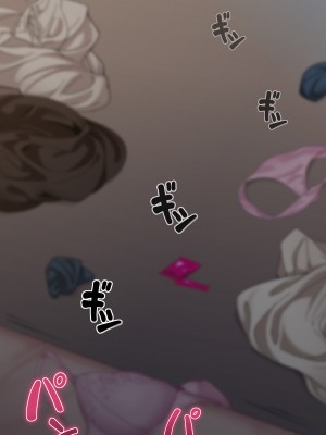 [NT00] 彼女は頭のネジが抜けてる完全版 [中文] [無修正] [完結]_382