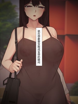 [NT00] 彼女は頭のネジが抜けてる完全版 [中文] [無修正] [完結]_011