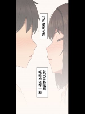 [NT00] 彼女は頭のネジが抜けてる完全版 [中文] [無修正] [完結]_538