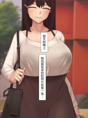 [NT00] 彼女は頭のネジが抜けてる完全版 [中文] [無修正] [完結]_015