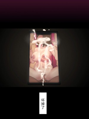 [NT00] 彼女は頭のネジが抜けてる完全版 [中文] [無修正] [完結]_222