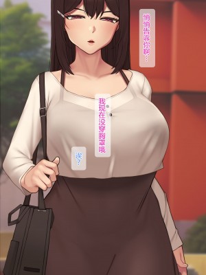 [NT00] 彼女は頭のネジが抜けてる完全版 [中文] [無修正] [完結]_009