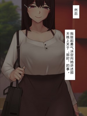 [NT00] 彼女は頭のネジが抜けてる完全版 [中文] [無修正] [完結]_225