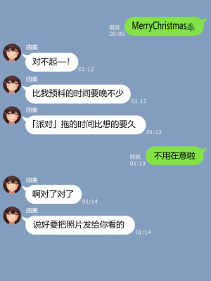 [NT00] 彼女は頭のネジが抜けてる完全版 [中文] [無修正] [完結]_126