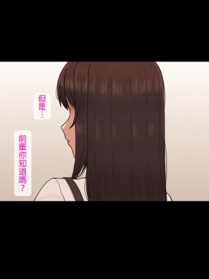 [NT00] 彼女は頭のネジが抜けてる完全版 [中文] [無修正] [完結]_533