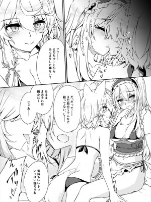 [ゴロワーズブルー (天乃ちはる)] VRもリアルもTS雌になりました。 [DL版]_10