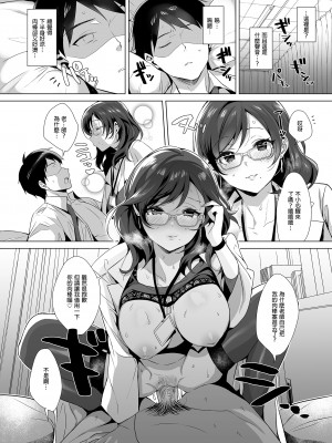 [diletta (稲荷)] 行列の出来るチンポ｜人氣絕頂的小弟弟 [中国翻訳] [無修正] [DL版]_18_p_016