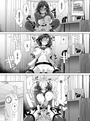 [diletta (稲荷)] 行列の出来るチンポ｜人氣絕頂的小弟弟 [中国翻訳] [無修正] [DL版]_21_p_019