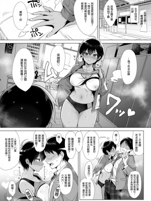 [diletta (稲荷)] 行列の出来るチンポ｜人氣絕頂的小弟弟 [中国翻訳] [無修正] [DL版]_09_p_007