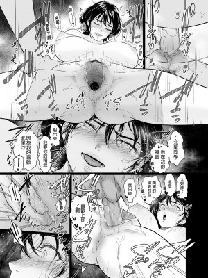 [yogurt (ビフィダス)] 処女を散らす部屋ーキモオタの僕がクラスのギャルの処女喪失に付き合うことになった件｜滿是處女的房間～宅宅的我與班上辣妹們交歡的故事 [中国翻訳] [無修正] [DL版]_39_p_037