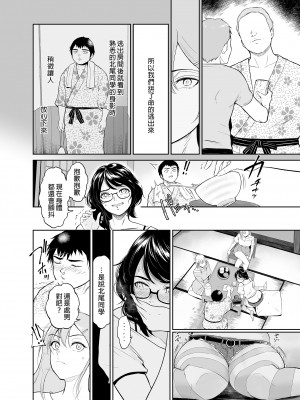 [yogurt (ビフィダス)] 処女を散らす部屋ーキモオタの僕がクラスのギャルの処女喪失に付き合うことになった件｜滿是處女的房間～宅宅的我與班上辣妹們交歡的故事 [中国翻訳] [無修正] [DL版]_14_p_012