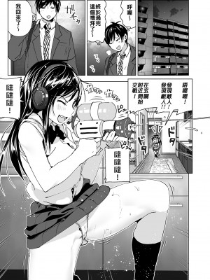 [すぺ (なかに)] おにいちゃんといっしょ!｜和哥哥一起! [中国翻訳] [無修正] [DL版]_02_p_001