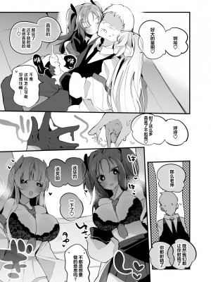 [りんごくらぶ (tea／pot)] 青春エロまとめ本 (ブルーアーカイブ) [中国翻訳] [DL版]_22_00000022