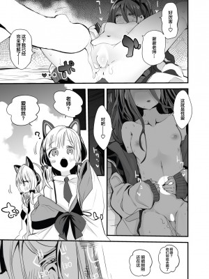 [りんごくらぶ (tea／pot)] 青春エロまとめ本 (ブルーアーカイブ) [中国翻訳] [DL版]_28_00000028