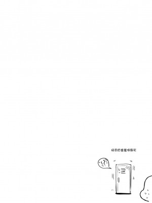 [りんごくらぶ (tea／pot)] 青春エロまとめ本 (ブルーアーカイブ) [中国翻訳] [DL版]_35_00000035