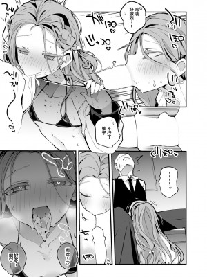 [りんごくらぶ (tea／pot)] 青春エロまとめ本 (ブルーアーカイブ) [中国翻訳] [DL版]_32_00000032