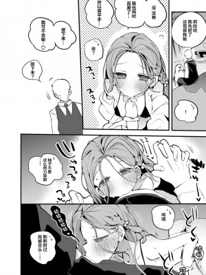 [りんごくらぶ (tea／pot)] 青春エロまとめ本 (ブルーアーカイブ) [中国翻訳] [DL版]_33_00000033