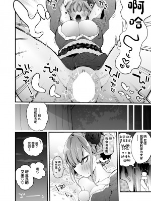 [りんごくらぶ (tea／pot)] 青春エロまとめ本 (ブルーアーカイブ) [中国翻訳] [DL版]_55_00000055