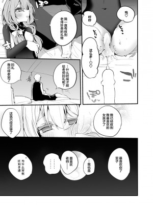 [りんごくらぶ (tea／pot)] 青春エロまとめ本 (ブルーアーカイブ) [中国翻訳] [DL版]_48_00000048