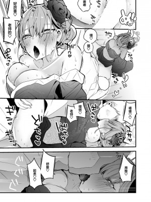 [りんごくらぶ (tea／pot)] 青春エロまとめ本 (ブルーアーカイブ) [中国翻訳] [DL版]_54_00000054