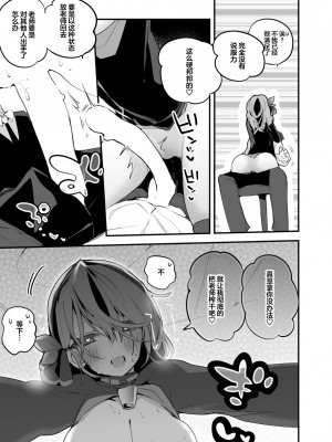 [りんごくらぶ (tea／pot)] 青春エロまとめ本 (ブルーアーカイブ) [中国翻訳] [DL版]_10_00000010