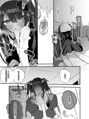 [りんごくらぶ (tea／pot)] 青春エロまとめ本 (ブルーアーカイブ) [中国翻訳] [DL版]_38_00000038