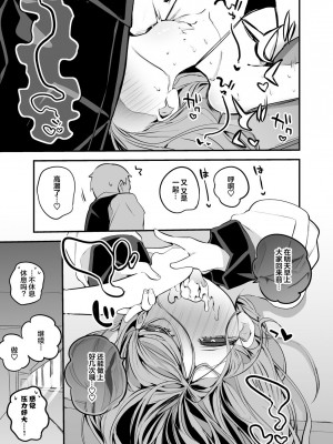 [りんごくらぶ (tea／pot)] 青春エロまとめ本 (ブルーアーカイブ) [中国翻訳] [DL版]_34_00000034