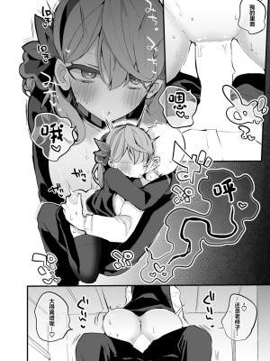 [りんごくらぶ (tea／pot)] 青春エロまとめ本 (ブルーアーカイブ) [中国翻訳] [DL版]_07_00000007