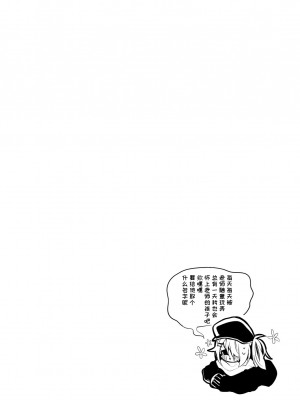 [りんごくらぶ (tea／pot)] 青春エロまとめ本 (ブルーアーカイブ) [中国翻訳] [DL版]_41_00000041