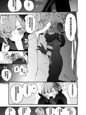 [りんごくらぶ (tea／pot)] 青春エロまとめ本 (ブルーアーカイブ) [中国翻訳] [DL版]_52_00000052