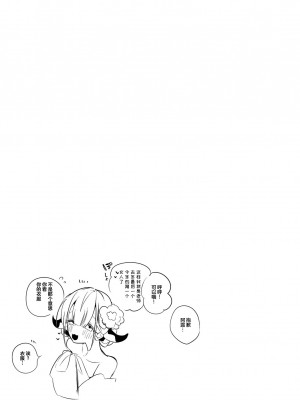 [りんごくらぶ (tea／pot)] 青春エロまとめ本 (ブルーアーカイブ) [中国翻訳] [DL版]_56_00000056