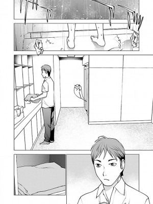 [稲光伸二] 性食鬼 第07巻_132
