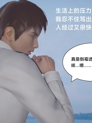 [Shiun] 一个爱情故事 求婚之日（上+下）_043