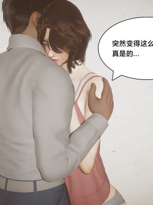 [Shiun] 一个爱情故事 求婚之日（上+下）_057