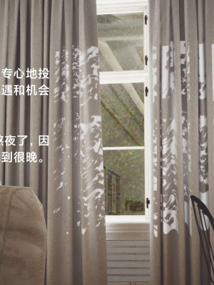 [Shiun] 一个爱情故事 求婚之日（上+下）_150