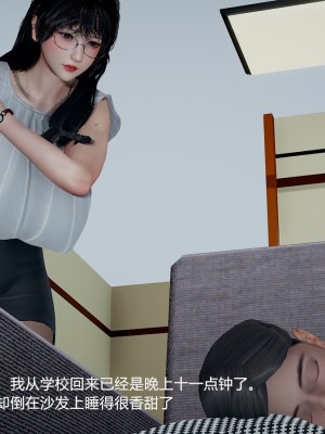 丝袜淫娃女教师 1_1012