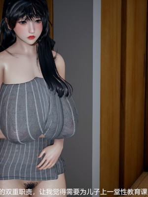 丝袜淫娃女教师 1_1025
