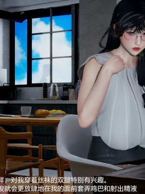 丝袜淫娃女教师 1_1052