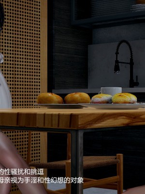 丝袜淫娃女教师 1_1053