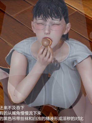 丝袜淫娃女教师 1_1146