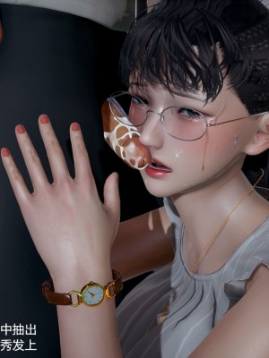 丝袜淫娃女教师 1_1147