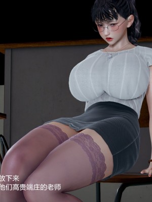 丝袜淫娃女教师 1_1218