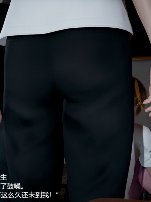 丝袜淫娃女教师 1_1219