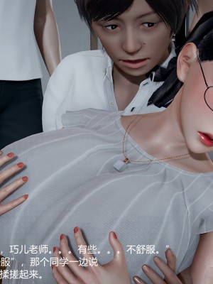 丝袜淫娃女教师 1_1242