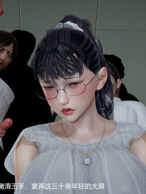 丝袜淫娃女教师 1_1276