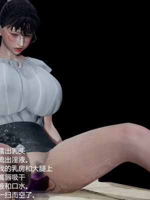 丝袜淫娃女教师 1_1363